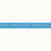 D-poissonnerie-rouairies